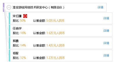 共创智能未来 淮安游核网络技术研发中心（有限合伙）引领网络技术新篇章